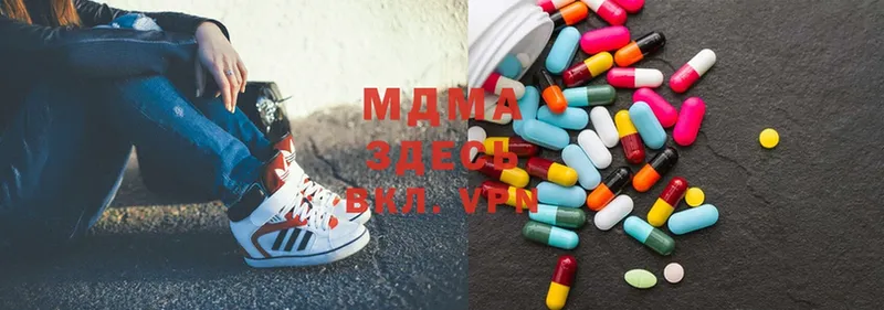 MDMA Molly Баксан